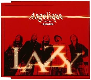 【中古】Angelique〜永遠の約束〜