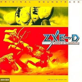 【中古】【未使用】ZXE-D オリジナル・サウンドトラック