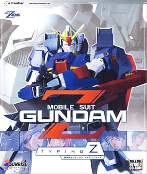 【中古】機動戦士Zガンダム ~タイピングZ(ゼータ)~...