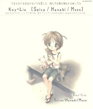 【中古】【未使用】Key Sounds Label Spica/Hanabi/Moon