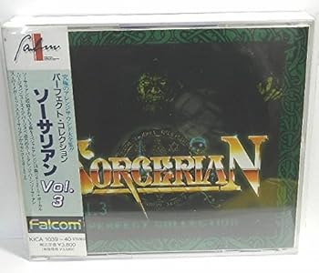 Rakuten - 【中古】PERFECT COLLECTION SORCERIAN vol.3
