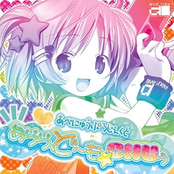 Other - 【中古】あらら、ど〜も☆CHUぅ