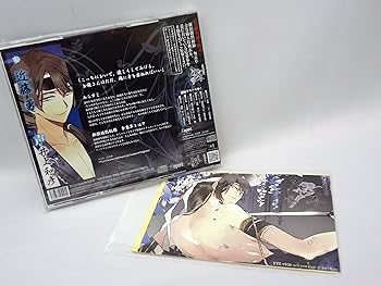 【中古】新撰組黙秘録 勿忘草 第参巻 近藤 勇