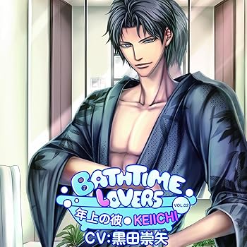 Bathtime lovers VOL.02 年上の彼 KEIICHI 