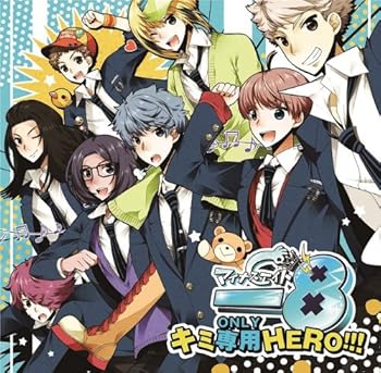 【中古】マイナスエイト主題歌CD 「キミ専用(ONLY)HERO!!!」