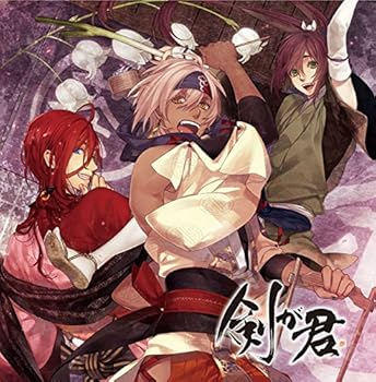 【中古】剣が君ドラマCD 君の章「料理茶屋大騒動」