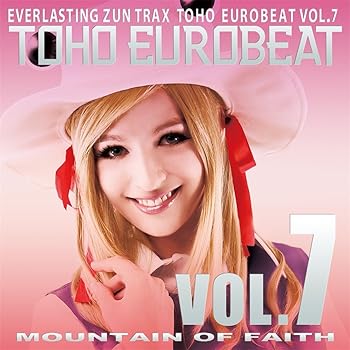 楽天AJIMURA-SHOP【中古】TOHO EUROBEAT VOL.7 MOUNTAIN OF FAITH