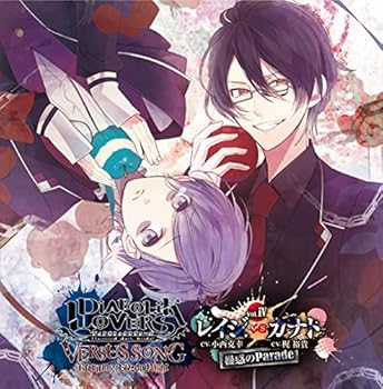 【中古】DIABOLIK LOVERS VERSUS SONG Requiem(2)Bloody Night Vol.IV レイジVSカナト CV.小西克幸 / C..