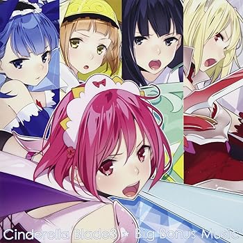 楽天市場】シンデレラブレイド3の通販