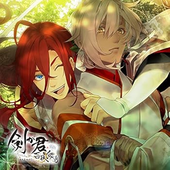 【中古】【未使用】剣が君 百夜綴り キャラクターソング 春雷の章「螢・縁」