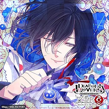 【中古】DIABOLIK LOVERS ZERO Floor.12 無神アズサ CV.岸尾だいすけ