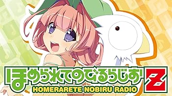 乐天商城 - 【中古】「ほめられてのびるらじおZ」テーマソング「ほめられてのびるらじおZ/ほめてくれてありがとう」