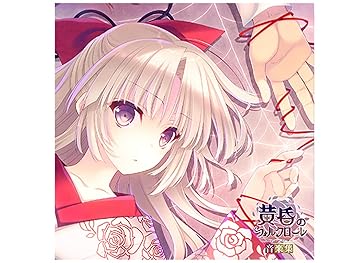DELL - 【中古】【未使用】黄昏のフォルクローレ音楽集