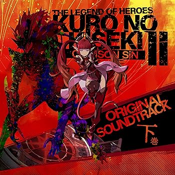 【中古】【未使用】日本ファルコム 英雄伝説 黎の軌跡II -CRIMSON SiN- オリジナルサウンドトラック下巻