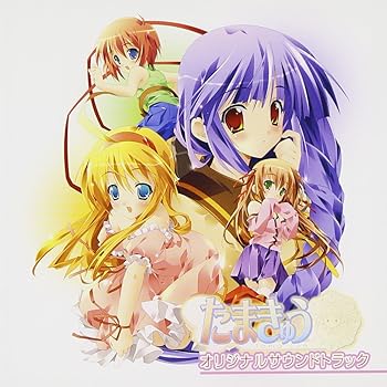 【中古】【未使用】たまきゅう オリジナルサウンドトラックアルバム