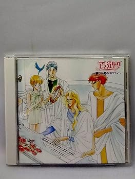【中古】ネオロマンス The Best CD 1800 アンジェリーク~優しい愛のメロディ~【メーカー名】【メーカー型番】【ブランド名】KT アニメ, ゲーム, 5%OFFクーポン対象商品_fixed, Music Album CDs, ユニバーサルミュージック, クーポン使用可能商品_fixed, 5%OFFクーポン対象商品_fixed, ミュージックCD・レコード, eaeb821d-00b0-44b4-9005-81ffd1e63b4d_7601 ゲーム・ミュージック: Artist【商品説明】ネオロマンス The Best CD 1800 アンジェリーク~優しい愛のメロディ~当店では初期不良に限り、商品到着から7日間は返品を 受付けております。お問い合わせ・メールにて不具合詳細をご連絡ください。他モールとの併売品の為、完売の際はキャンセルご連絡させて頂きます。中古品の商品タイトルに「限定」「初回」「保証」「DLコード」などの表記がありましても、特典・付属品・帯・保証等は付いておりません。電子辞書、コンパクトオーディオプレーヤー等のイヤホンは写真にありましても衛生上、基本お付けしておりません。※未使用品は除く品名に【import】【輸入】【北米】【海外】等の国内商品でないと把握できる表記商品について国内のDVDプレイヤー、ゲーム機で稼働しない場合がございます。予めご了承の上、購入ください。掲載と付属品が異なる場合は確認のご連絡をさせて頂きます。ご注文からお届けまで1、ご注文⇒ご注文は24時間受け付けております。2、注文確認⇒ご注文後、当店から注文確認メールを送信します。3、お届けまで3〜10営業日程度とお考えください。4、入金確認⇒前払い決済をご選択の場合、ご入金確認後、配送手配を致します。5、出荷⇒配送準備が整い次第、出荷致します。配送業者、追跡番号等の詳細をメール送信致します。6、到着⇒出荷後、1〜3日後に商品が到着します。　※離島、北海道、九州、沖縄は遅れる場合がございます。予めご了承下さい。お電話でのお問合せは少人数で運営の為受け付けておりませんので、お問い合わせ・メールにてお願い致します。営業時間　月〜金　11:00〜17:00★お客様都合によるご注文後のキャンセル・返品はお受けしておりませんのでご了承ください。0
