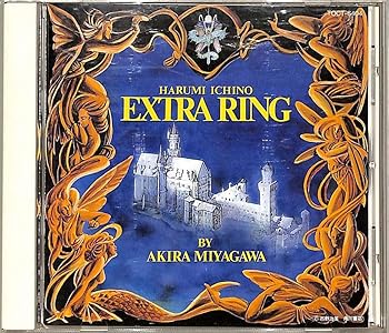 【中古】EXTRA RING~妖精の王国