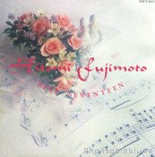Rakuten - 【中古】ベスト・セヴンティーン