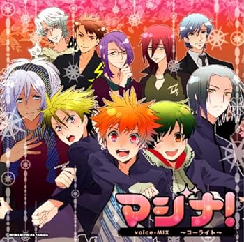 【中古】マジナ! voice-MIX ?コーライト?