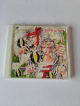 【中古】「巴がゆく！」オリジナル・アルバム