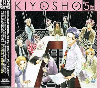 【中古】キヨショー 第5巻