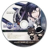 【中古】アルカナ・ファミリア2 ドラマCD 幸福な時間の過ごし方(アニメイト特典)