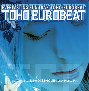 【中古】センヲコエテ TOHO EUROBEAT VOL.11 先行シングル 東方Project