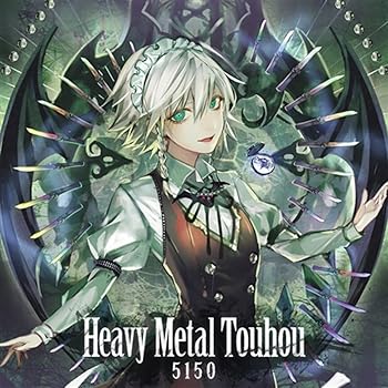 【中古】Heavy Metal Touhou