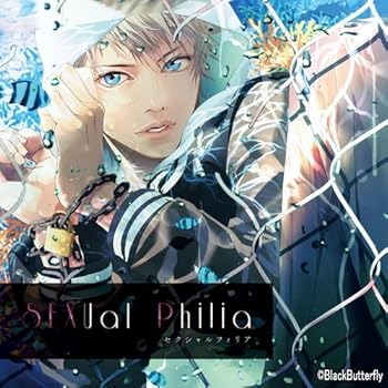 SEXual Philia vol.3~晴~