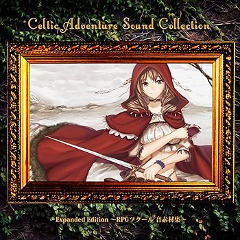 【中古】【未使用】Celtic Adventure Sound Collection Expanded Edition~RPGツクール(R)音素材集~|ダ..