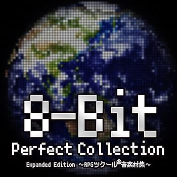 【中古】【未使用】8-Bit Perfect Collection Expanded Edition~RPGツクール(R)音素材集~|ダウンロード版
