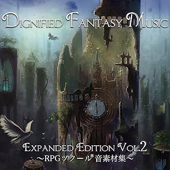 【中古】【未使用】Dignified Fantasy Music Expanded Edition Vol.2~RPGツクール(R)音素材集~|ダウン..