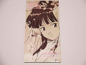 【中古】サクラ大戦 これがレビュウ