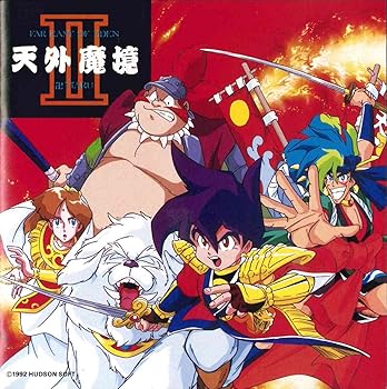 楽天市場】天外魔境 ZIRIAの通販