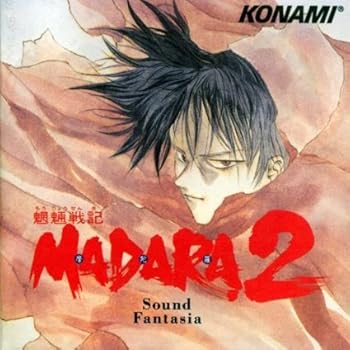【中古】魍魎戦記MADARA2/Sound Fantasia