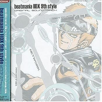 楽天AJIMURA-SHOP【中古】beatmania IIDX 9th style Original Soundtrack
