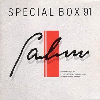 【中古】ファルコム・スペシャルBOX’91