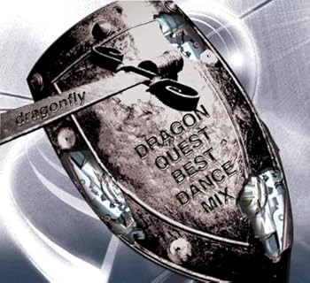 【中古】【未使用】ドラゴンクエスト ベスト ダンス ミックス
