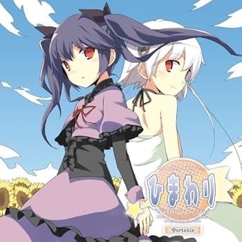 【中古】【未使用】ひまわり -Pebble in the Sky- Portable オリジナルサウンドトラック