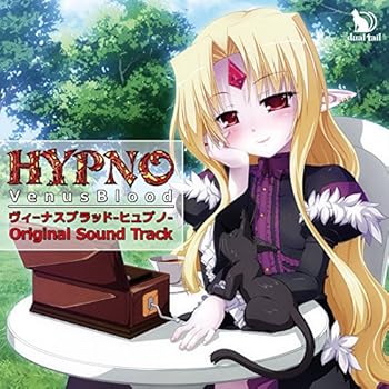 【中古】VenusBlood -HYPNO- オリジナルサウンドトラック