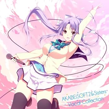 【中古】【未使用】AKABEiSOFT2&Sisters Vocal Collection