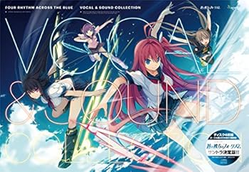 【中古】【未使用】蒼の彼方のフォーリズム Vocal & Sound Collection 限定版