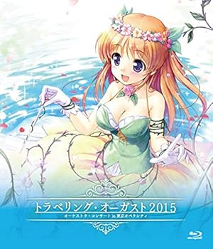 【中古】【未使用】トラベリング・オーガスト2015 in 東京オペラシティ[Blu-ray]