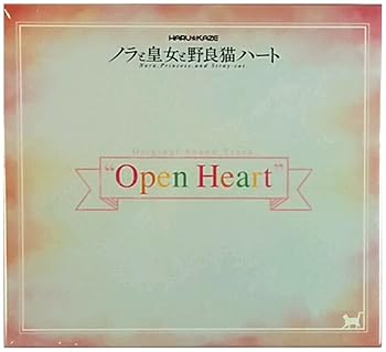 【中古】ノラと皇女と野良猫ハート オリジナルサウンドトラック『Open Heart』