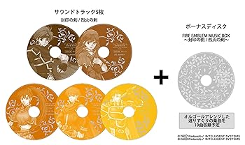 楽天AJIMURA-SHOP【中古】ファイアーエムブレム 封印の剣 / 烈火の剣 ORIGINAL SOUNDTRACK（完全版）