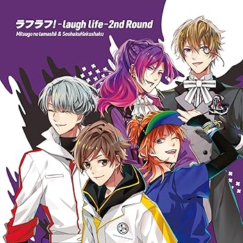 【中古】【未使用】ラフラフ -laugh life- 2nd Round