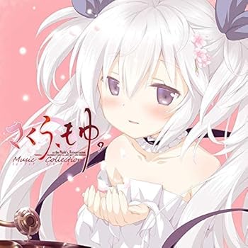 【中古】【未使用】さくら、もゆ。 -as the Night's, Reincarnation- ミュージックコレクション Standard Edition【FAVORITE ミュージックコレクション 購入キャン