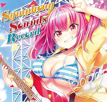 【中古】Symphony Sounds Record 2020 ~from 2005 to 2019~