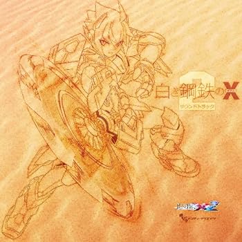 【中古】GUNVOLT CHRONICLES: LUMINOUS AVENGER IX2 SOUNDTRACK