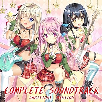 【中古】AMBITIOUS MISSION コンプリートサウンドトラック